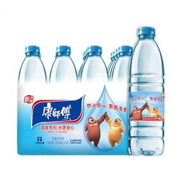 康师傅 包装饮用水 550ml 12瓶精选特价 什么值得买 每日更新高性价比网购产品推荐 比购网